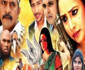 rani ki hukumat bhojpuri movie satr casts2c news2c wallpapers2c songs and videos.jpg from गर्मी बुझाला रानी garmi bujhala rani bhojpuri hot songs 2016