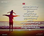 appa quotes tamil 7.jpg from 8868ä½è²å®ç½appä¸è½½è®¿é®ï¼ws6 cc ecs