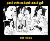 title 326x245.jpg from nayanthara sex comics tamil