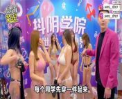 mod s5e32.jpg from korean real show sex game show video 3gp