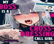 cover.jpg from crossdresser hentai