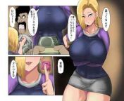thumb.jpg from goten and trunks xxx android 18