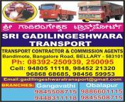 sri gadilingeshwara transport2.jpg from karnataka bellary call no com