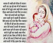 meri maa poem in hindi.jpg from meri maa ki moti gandngla mom a