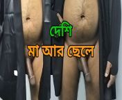 1280x720 c jpg v1685872304 from bangla ma chele sex vedia tamil basor ratar xndi xxx rape myporn hot sex