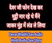 1280x720 c jpg v1681828323 from hindi audio sex story bhabhi ki cudain bhabhi devar se