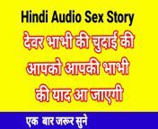 1280x720 c jpg v1679674212 from xxx sex chat hindi stories