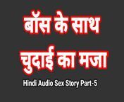 1280x720 c jpg v1679366532 from hindi audio sex story bhabhi ki canadian xxx audition