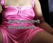 1280x720 c jpg v1671587576 from xxx mal pink bangla desi