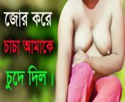 1280x720 c jpg v1658304303 from bangla sex choti story
