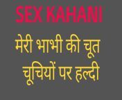 1280x720 c jpg v1658501673 from hindy all chudai kahani audio female voice sex in hindixx father fuck