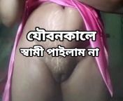 1280x720 c jpg v1673507044 from 10yr sex pussy bangla sex