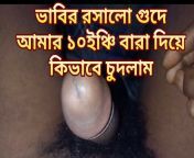 1280x720 c jpg v1679382510 from bangla choti golpo x x x chabangla hot song bangladeshi gorom masala by sapla and sohelrupa ganguly hot sexy nude photo xxx video comchoti chori ko chodabig and fat girkavita ka
