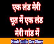 1280x720 c jpg v1681805751 from hindy all chudai kahani audio female voice sex in hindixx father fuck