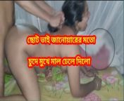 1280x720 17095180.jpg from apu choda bangla chatting mother