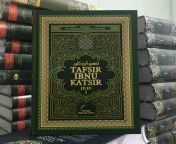 tafsir ibnu katsir lengkap 10 jilid pustaka imam syafii scaled.jpg from tafsiru