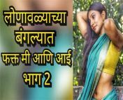 thqmom pregnant beta xxx sex story marathi from kamuk kahani hindi marathi sex