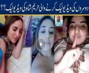 thqpakistan tiktok live download xnxx from pak sexy dick hub porn comri dina