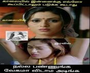 thqtamil gay actress fap from tamil actress anandhi xxx fuckx veed0