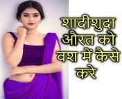 thqaurat ka lauda aurat ki bf from indian shadi shuda aurat sex video