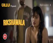 rikshawala 2 1.jpg from rikshawala sex video