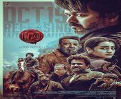leo 2023 indian film.jpg from leo 2023full movie dubbed in hindi