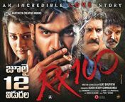 rx100 film poster.jpg from 100 south tamil telugu grade movies hot photos collection 67 jpg