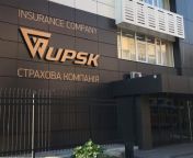 upsk office.jpg from www upsk