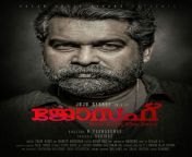 wp8050015.jpg from malayalam movie the m