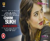 charmsukh – aate ki chakki s01e02 – 2022 – hindi hot web series – ullu.jpg from new hindi hot dost ki bi