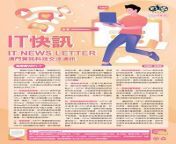 it newsletter cover.jpg from 德信体育⅕⅘☞tg@ehseo6☚⅕⅘德信官方网站•oprg