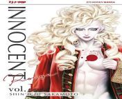 innocent rouge cover.jpg from innocent