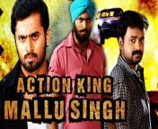 action king mallu singh mallu singh hindi dubbed full movie kunchako boban unni mukundan.jpg from mallu old man xxx sexংলা movie জোর করে চুদার ভিডিওbhabhi saree bac