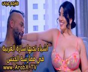 preview.jpg from افلام سكس مترجمة عر