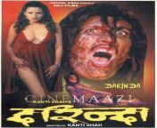 darinda 1 1 1.jpg from maut kanti shah film sexy scene ina ray xxx video 3g