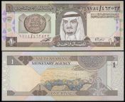 saudi arabia 1 riyal x 100 pieces pcs 1984 p 21d unc bundle pack 2.jpg from riyael