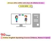 spoken english guru 90 days english speaking course.jpg from www english x video com