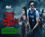 download dhaka attack 2017 bengali full movie 600x400.jpg from download dhaka attack full movie