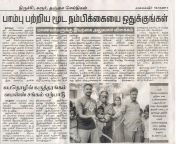 min 1543469108q news 2.jpg from tamil today s