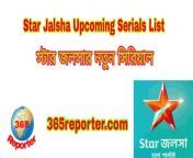 star jalsha upcoming serial list bangla notun 800x445.jpg from বাংলাদেশি নায়িকাদের দুধ ও ভোদার ছবি star jalsha serial actress pakhi xxx nud