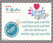 i love you so much nepali love shayari card 700x525.jpg from nepali gf lai ghopto banair pachadi bat daro handai nepali x videos