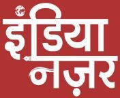 india nazar smal logo 2048x1528.jpg from अहमदाबाद कॉलेज गर्ल नि शुल्क अश्लील वीडियो के साथ एक न