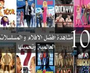 مواقع تحميل افلام 780x470.jpg from افلام نيك سكس عربي مواقع سكس مواقع سكس مواقع سكس عربي