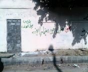 flickr graffiti courtesy کراچی برنامج no real name given aka دانلود سكس.jpg from پاکستان کراچی فل سکس سکس س