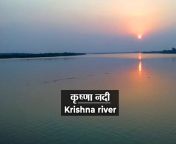 krishna river information in marathi.jpg from marathi valley in river