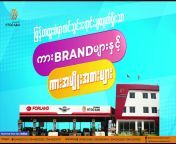 mhs car brands 800x580.png from မြန်မာအေ ကား