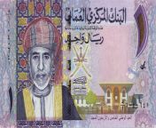 1 omani rial banknote type 2015 1.jpg from rial i