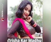 trisha kar madhu.jpg from trisha madhu bhojpuri actress viral fucking video