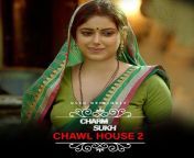 charmsukh chawl house 2 web series 2022 ullu cast watch online 696x696 1.jpg from chawl house2 ep1