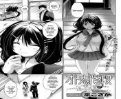 otona no kaidan chapter 1 naughty hentai manga page.jpg from hentai manga anime 1